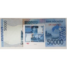 INDONESIA 2005 . FIFTY THOUSAND 50,000 RUPIAH BANKNOTE . ERROR . MISSING ONE SERIAL